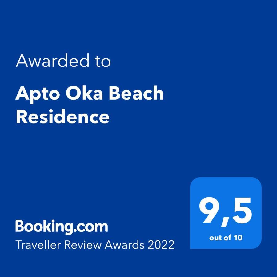 Apto Oka Beach Residence Pôrto das Galinhas Exterior foto